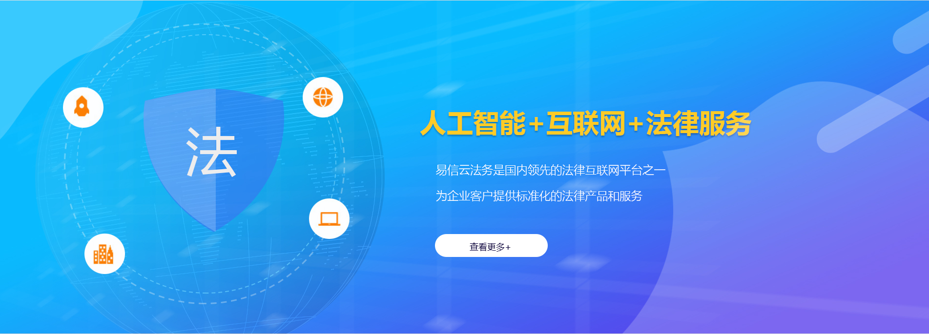 永德律师在线咨询
